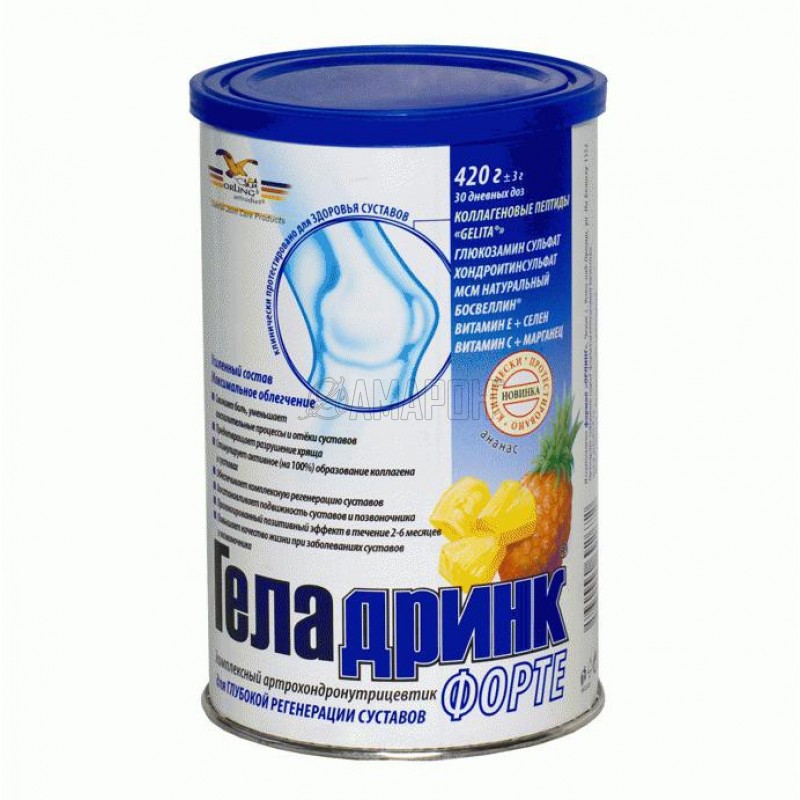 Геладринк Форте порошок (ананас), 420 г