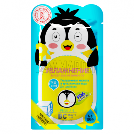 BC beauty care маска для лица увлажняющая пингвин, 25 г