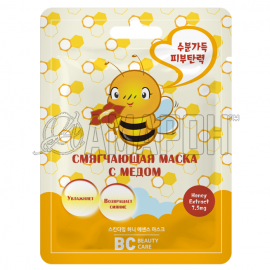 BC beauty care маска для лица смягчающая с медом, 26 мл