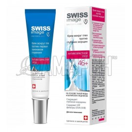 Swiss image 46+ крем вокруг глаз против глубоких морщин, 15 мл