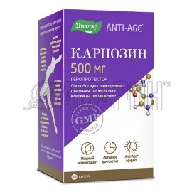Карнозин капс., 500 мг, №60