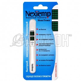 Термометр клинический НексТемп безртутный