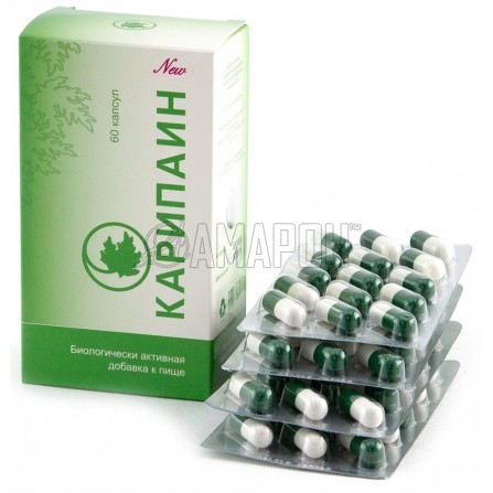 Карипаин 700 мг, капс., №60