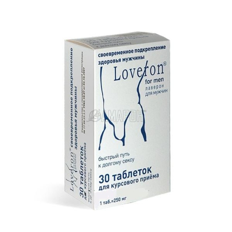 Лаверон для мужчин (повышение потенции, устранение дисфункции) 250 мг, таб., №30