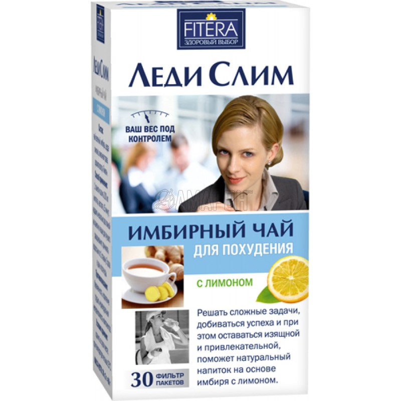 Леди Слим Имбирный чай (лимон) ф/п 2 г, №30