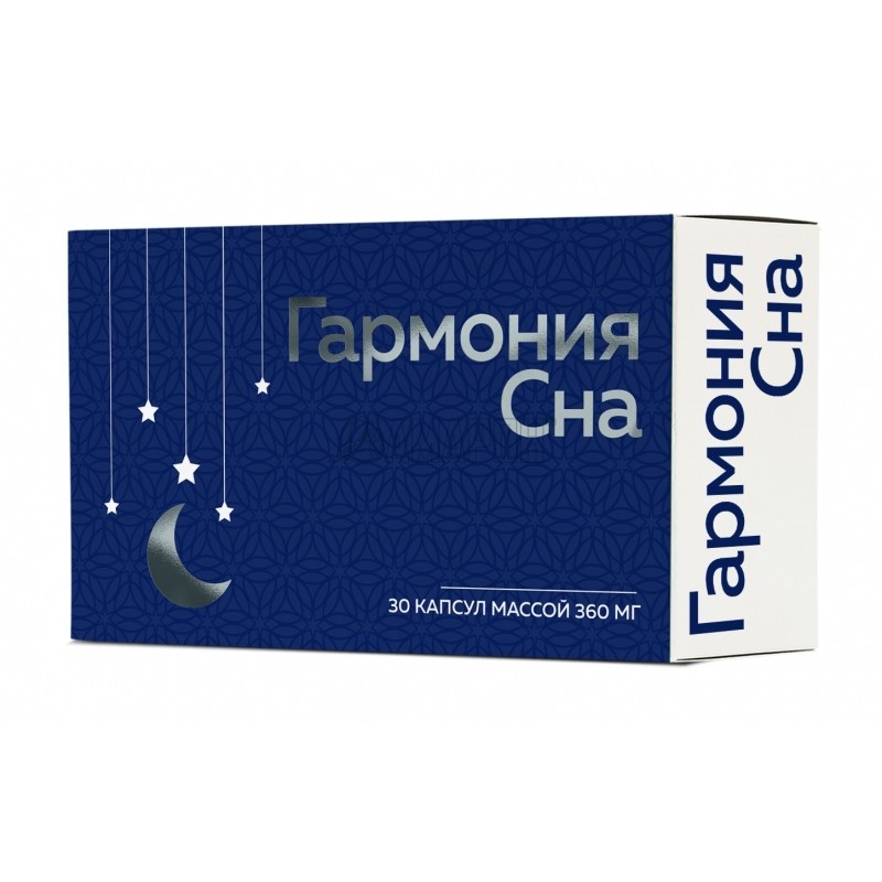 Гармония сна (мелатонин) капс., 350 мг, №30