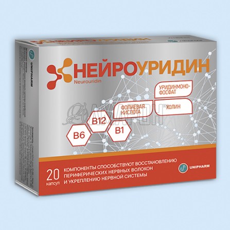 Нейроуридин капс., 547 мг, №20