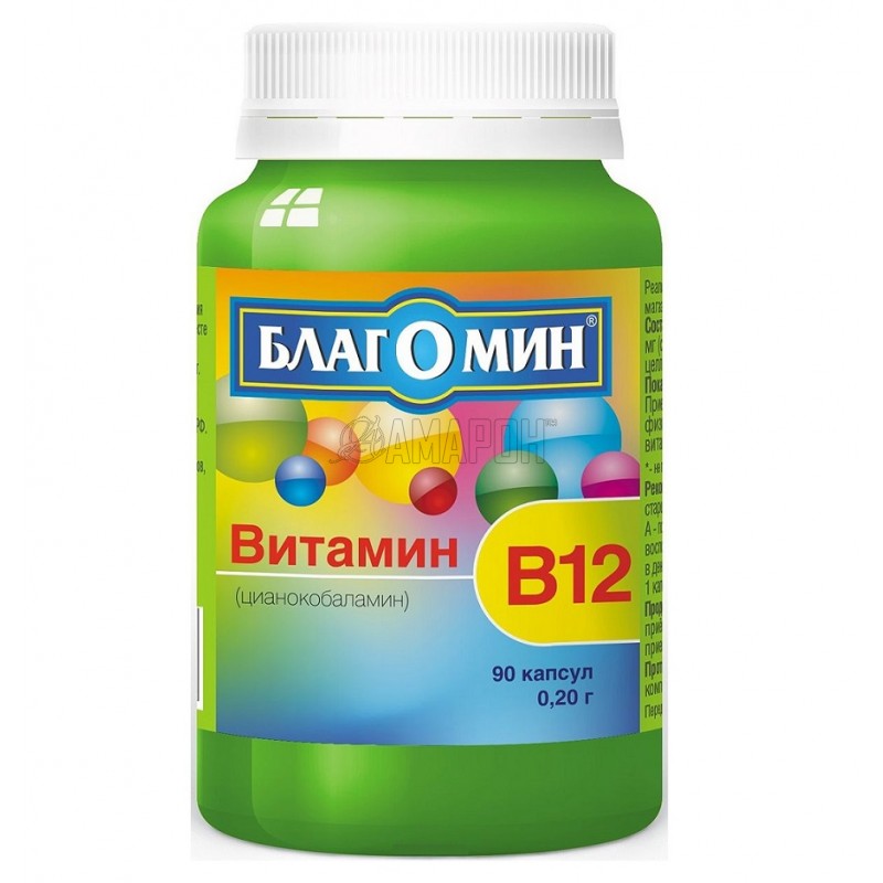 Благомин витамин Н капс., 150 мг, №90