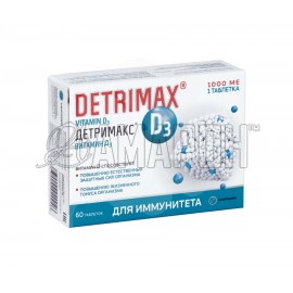 Детримакс Витамин Д3 таб., 230 мг, №60