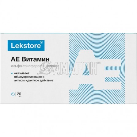 Лекстор АЕ витамин (альфа-токоферол + ретинол) капс., 0,27 г, №20