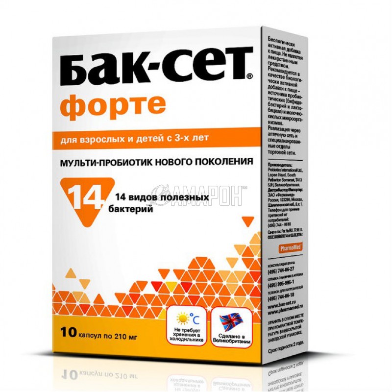 Бак-Сет Форте капс., 210 мг, №10