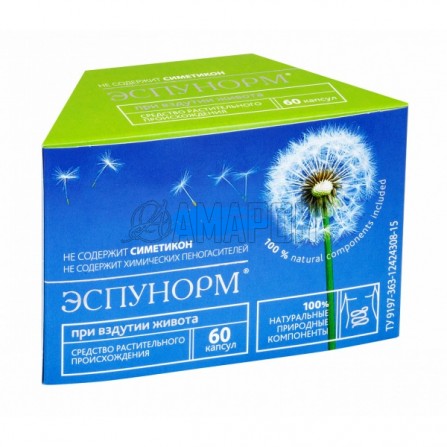 Эспунорм капс., 320 мг, №60