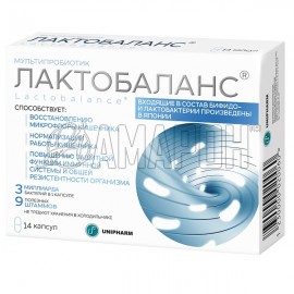 Лактобаланс капс., 378 мг, №14