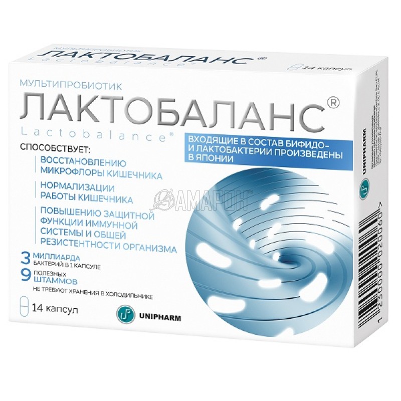 Лактобаланс капс., 378 мг, №14