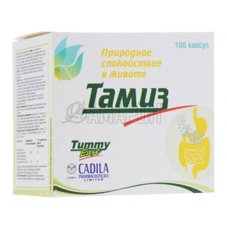 Тамиз капс., 200 мг, №100
