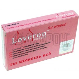 Лаверон для женщин (увелич. секс. восприимч.) 500 мг, таб., №3