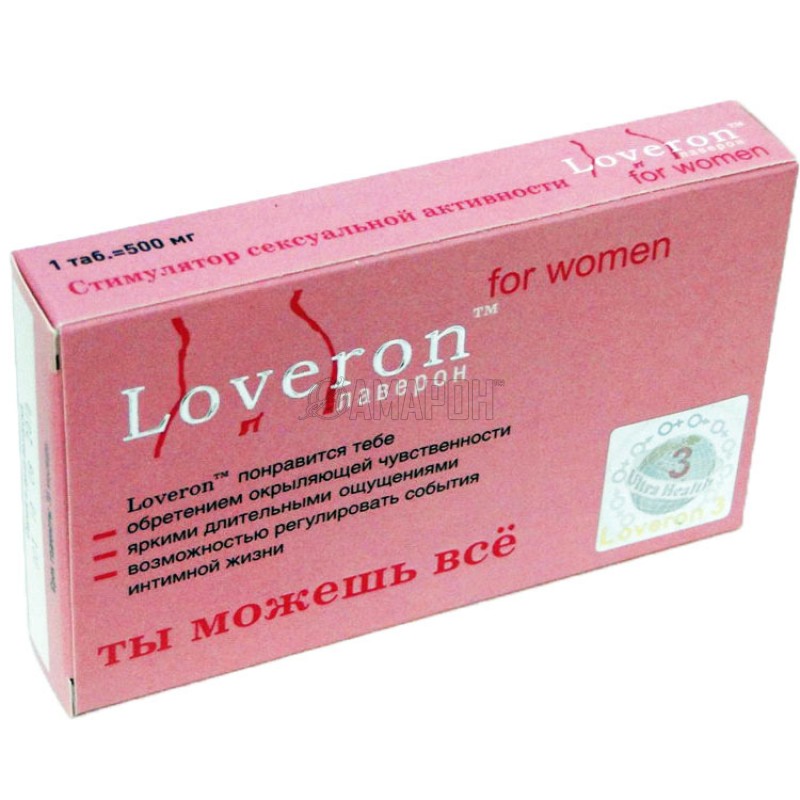 Лаверон для женщин (увелич. секс. восприимч.) 500 мг, таб., №3
