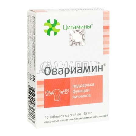 Овариамин таб., 155 мг, №40