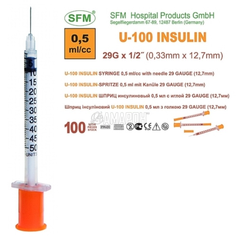 Шприц 1 мл инсулин. micro-fine plus U-40 (3х) с интегрированной (несъемной) иглой 0,33х12,7 мм (29G), 10 шт.