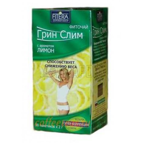 Грин Слим Ти (лимон) фиточай фильтр-пакеты 2 г., №30