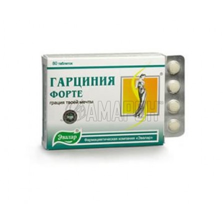 Гарциния форте таб., 230 мг, №80