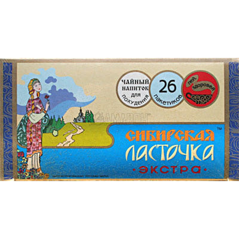 Сибирская ласточка чай 1,5 г, фильтр-пакеты, №26