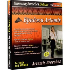 Артемис бриджи Delux для похудения для женщин и мужчин