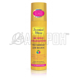 Золотой Шелк экспресс-кондиционер витамины для волос против выпадения, 200 мл