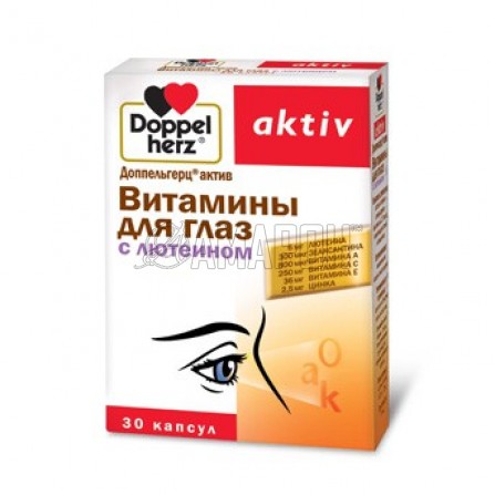 Доппельгерц актив витамины для глаз с лютеином, 800 мг, капс., №30